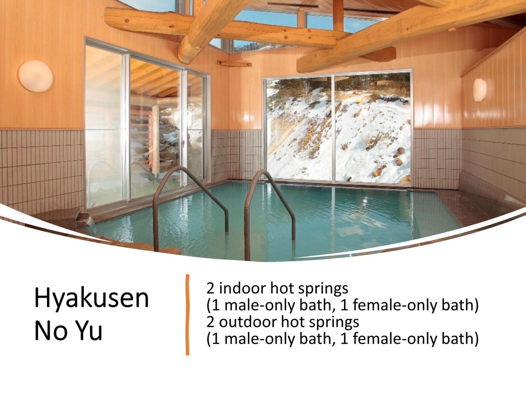 Manza Kogen Hotel Tsumagoi Zewnętrze zdjęcie