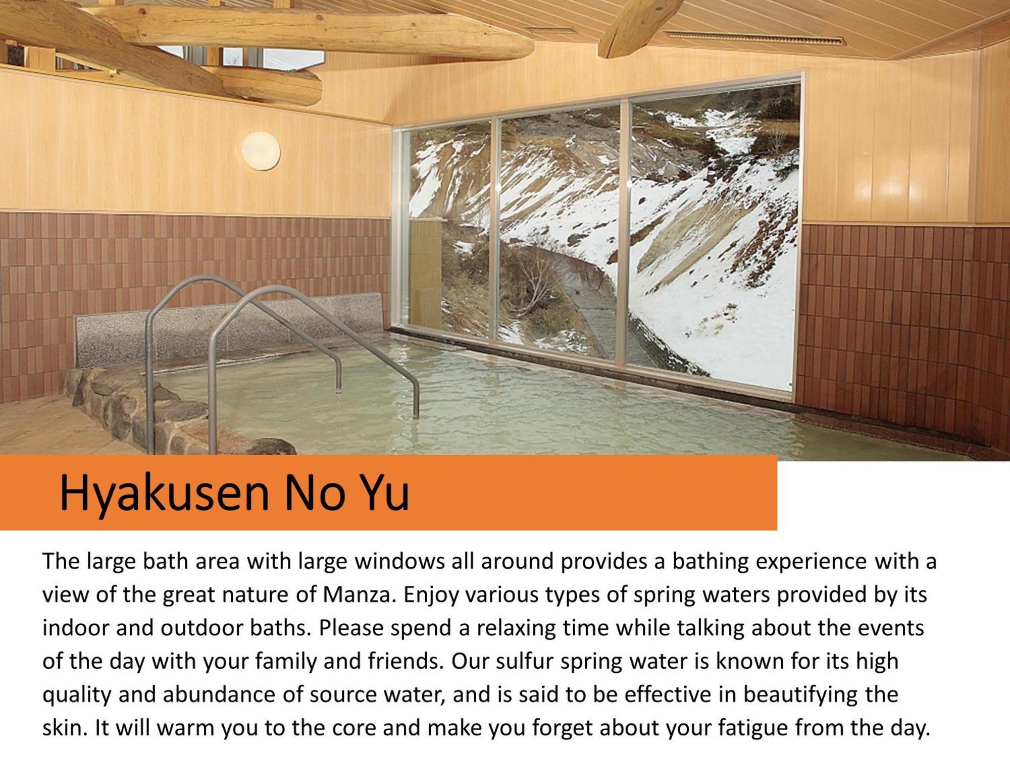 Manza Kogen Hotel Tsumagoi Zewnętrze zdjęcie